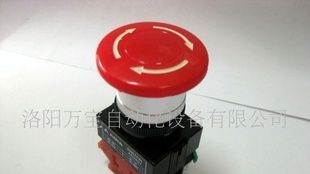 爱克斯急停按钮AS2201-11ZS 红色