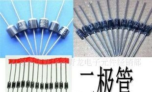 整流二极管 1N4001 IN4001 直插
