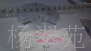 代理全系列可调电阻；3x3；2x2； ST-4 TA 1K-100K(图)；只做