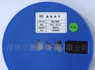 三极管 S9013