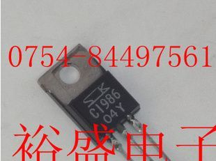 三极管C1986,2SC1986,三垦品牌，批量价优