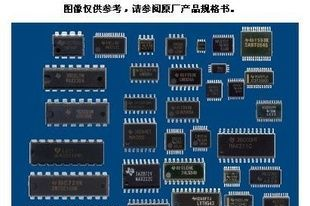 德州SN74LVCH16646A集成电路IC