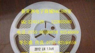 叠重电感CIL21N1R0KNE 0805-1UH