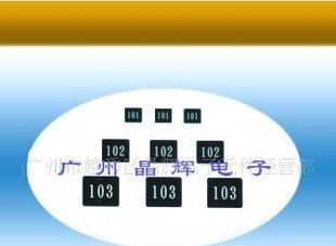 电阻0805 0603 0402