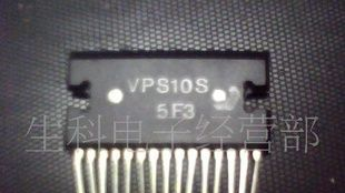 低价供应新货VPS10S通讯IC