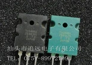 功放对管2SB1429 2SD2155