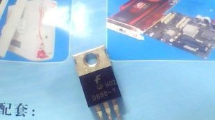 拆机三极管普通管D880