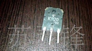 进口拆机K1120场效应管