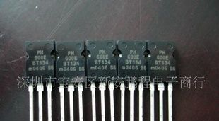 可控硅 BT134   全新