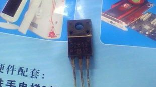 拆机三极管普通管D2603