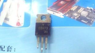 拆机三极管普通管C2073