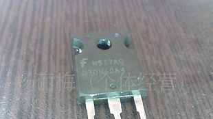 拆机进口大功率三极管TO-247封装G30N60A4/G30N60A4D