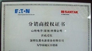 特价供应深圳山特TG1000（600W）后备式UPS电源