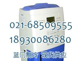 供应普林艾尔 除湿机 HT
