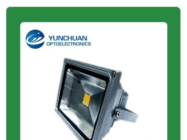 供应30W LED投光灯泛光灯