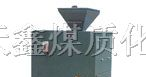 供应电动缩分机 破碎缩分联合制样机