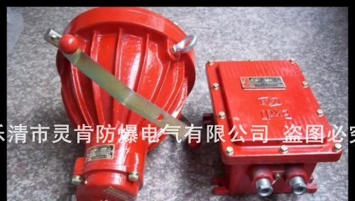 供应DGS175/127B(A)矿用隔爆型投光灯