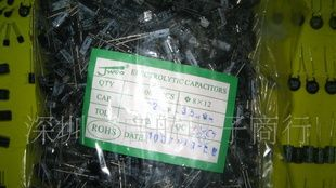 厂家直销 铝电解电容 35V220UF 原装 价格优势