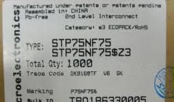 实体经营 全新原装 STP75NF75