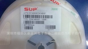 全新环保电阻式开关二极管1206  4148  大量现货优势供应