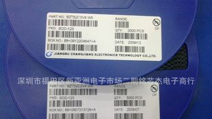 原装稳压二极管 BZT52C5V6