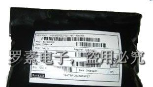 现货原装HOLTEK台湾合泰稳压IC HT7540-1