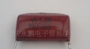 拆机进口涤纶电容250 V1UF