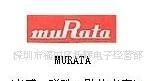 MuRata村田贴片磁珠