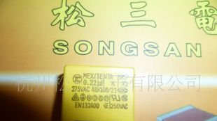 224/275V  P=15  薄壳子 厚度6mm  特价 TC 安规电容
