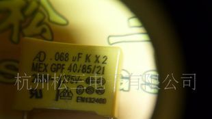 现货供应683/275V P=15  P=10 安规电容