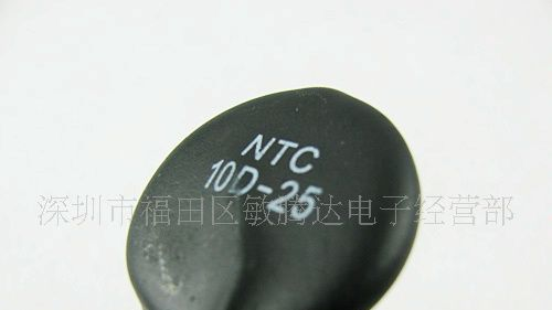 MTD  10D--25   优质热敏电阻