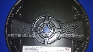 原装贴片高频晶体管2SC4226/R24/R25   现货优势