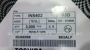 原装整流二极管1N5402 / S3D 优势供应
