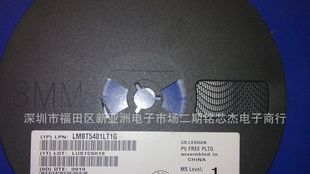 贴片三极管LMBT5401LT1G环保 优势供应