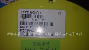 原装贴片晶体管 S9014 J6