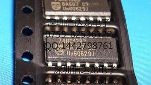 原装进口  74HC138D
