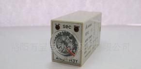 爱克斯时间继电器 H3Y-2