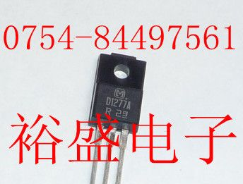 特价供应达林顿三极管D1277,2SD1277