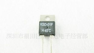 MTD KSD-01F H45度  温度保险丝黑色