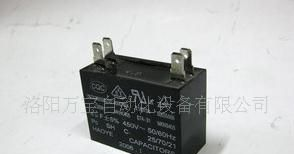 启动电容 插片电容 电机电容 空调电容 运行电容 CBB61  4UF 450V