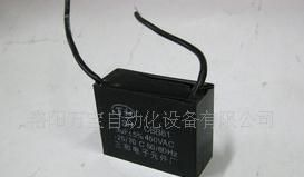 风扇电容 电机电容 空调电容 运行电容CBB61  3UF 450V