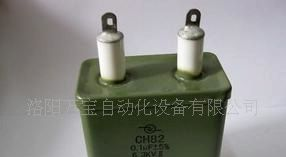 高压油浸金属化电容CH82 0.1UF 6.3KV(图)