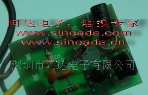 触摸墙壁开关模组/触摸开关模块/触控面板/触摸按钮面板