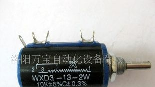 多圈电位器WXD3-13 2W 33K(图)
