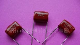 有机薄膜电容器CBB22/400V474J