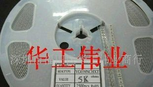 HDK代理 贴片可调电阻,北陆代理5K 10K(图)