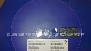 贴片三极管SOT-23  MMBT3904 /MMBT3906