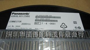 松下FPC连接器 NAIS手机连接器(图)