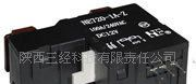 大功率继电器，陕西厂家直销福特NE720型