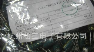 高频低阻电解电容 100u/50v